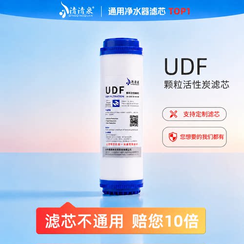 椰壳活性炭ro反渗透净水器滤芯