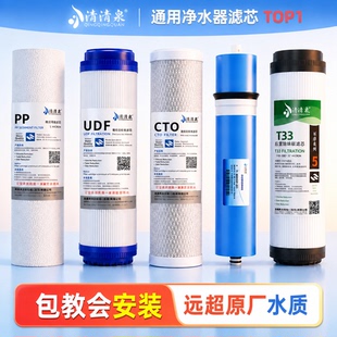 净水器过滤器滤芯通用家用10寸pp棉活性炭ro反渗透净水机过滤芯