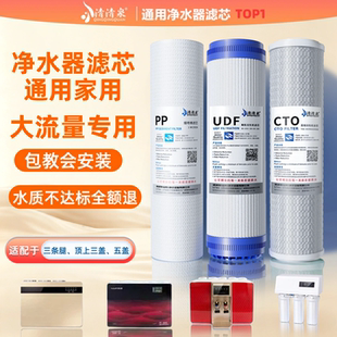 通用净水器滤芯10寸家用三级pp棉炭棒纯水机前置过滤器直饮滤芯