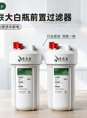 一体成型不漏水不影响水压