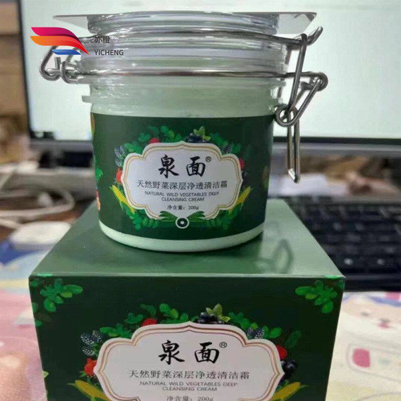 正品泉面野菜清洁霜洁净毛孔补水