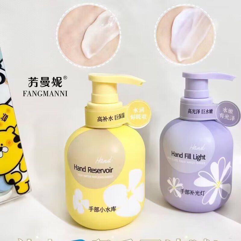 正品芳曼妮护手霜高补水清润柔软