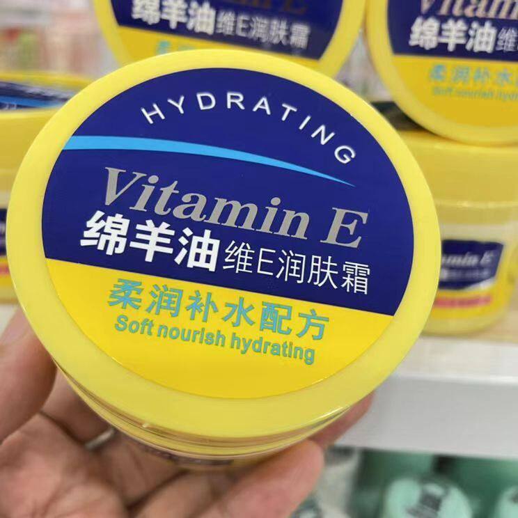 正品精华霜玻尿酸维生素补水保湿