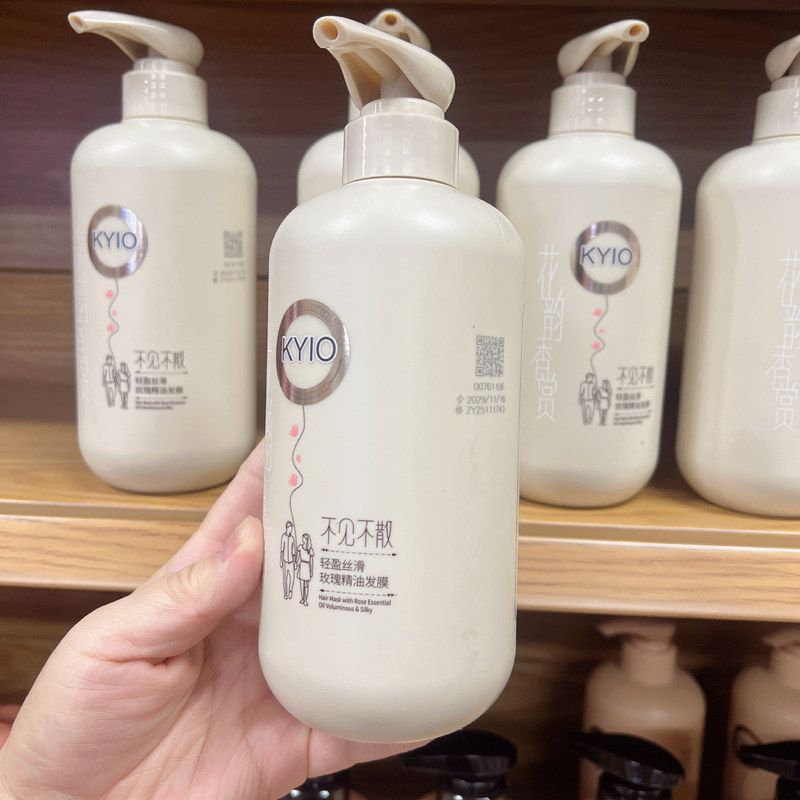 正品不见不散柔润丝滑樱花精油洗发露轻盈蓬松去屑洗发水发膜沐浴