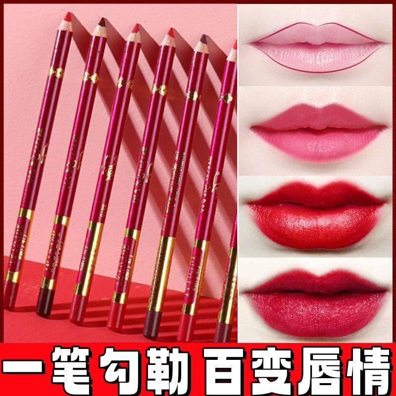 正品唇线笔勾线易上色持久防水口红不掉色不沾杯学生党素颜唇笔大,彩妆/香水/美妆工具,唇笔/唇线笔,淘宝优惠券,粉丝福利购,淘宝优惠卷
