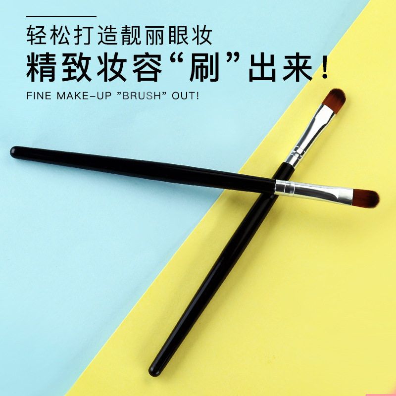 正品美妆工具玛采儿长杆化妆眼影刷初学者化妆刷多功能美容遮瑕刷