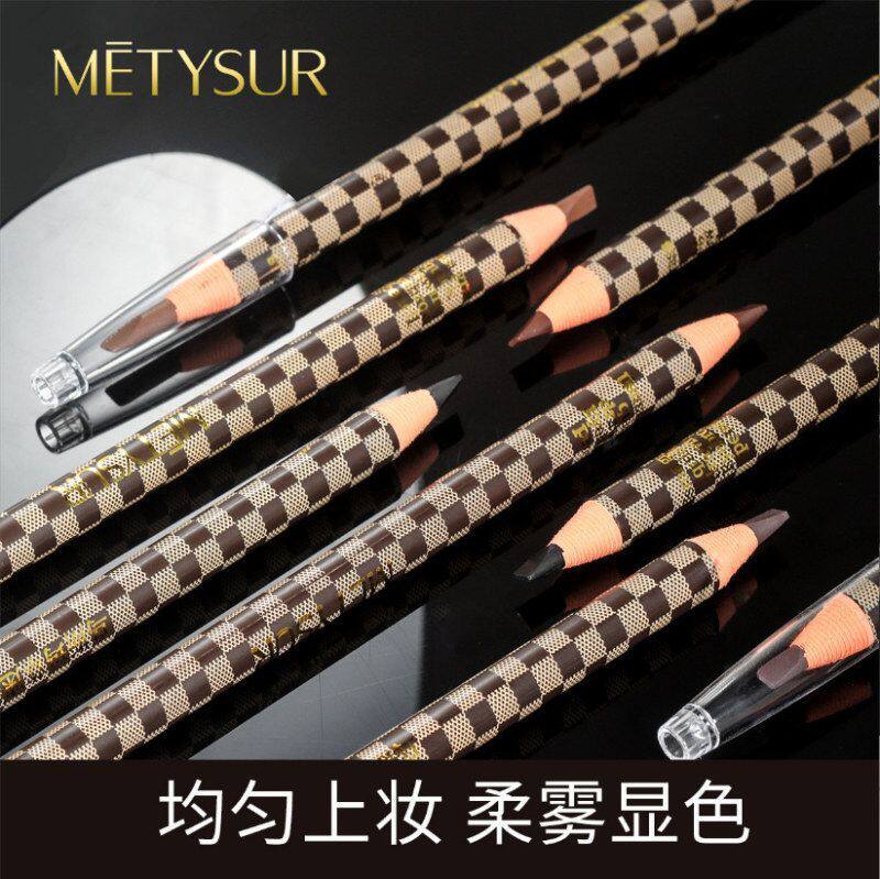 正品METYSUR美媞秀乌斯玛草速绘