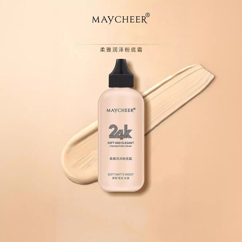 正品MAYCHEER美茜儿24K金粉底液妆前乳裸妆BB霜粉底霜彩妆提亮肤1