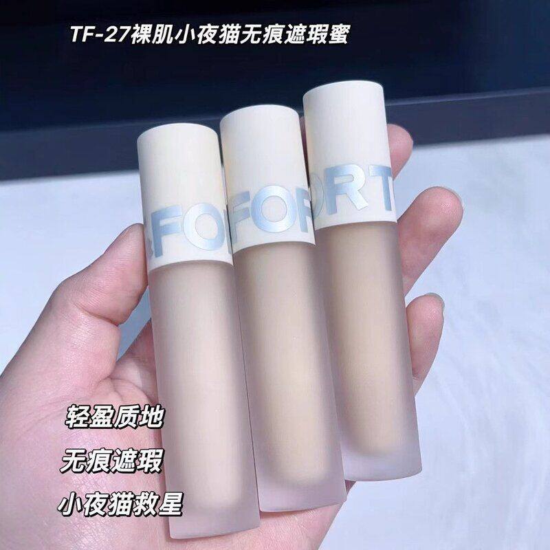 正品TOFOR裸肌小夜猫无痕遮瑕蜜