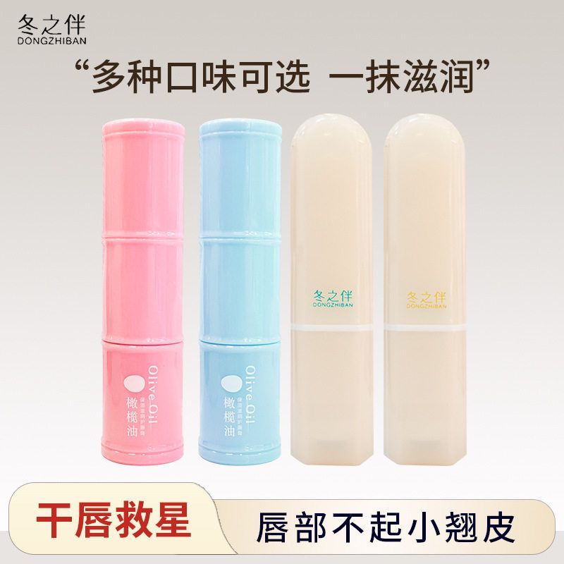 正品冬之伴DONGZHIBAN山茶花精粹