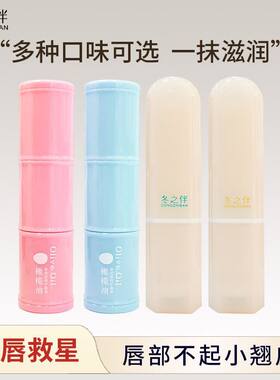 正品冬之伴DONGZHIBAN山茶花精粹