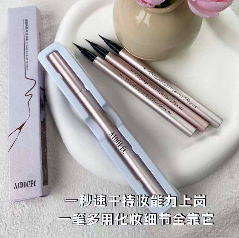 正品【批发询价】爱得菲炫酷持色眼线液笔黑色防水持妆纤细刷头墨