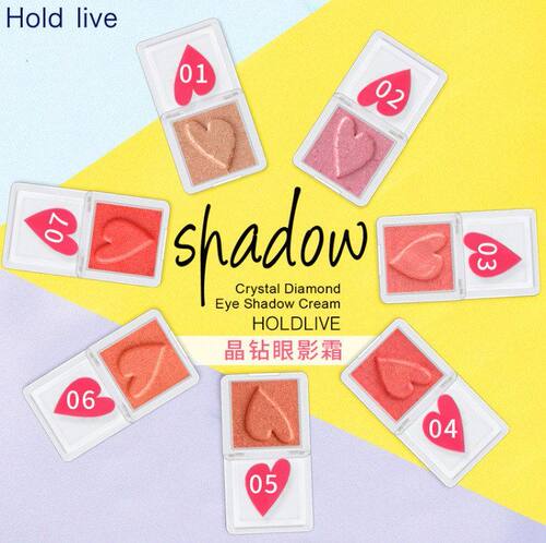 正品Holdlive90后彩妆晶钻珠光