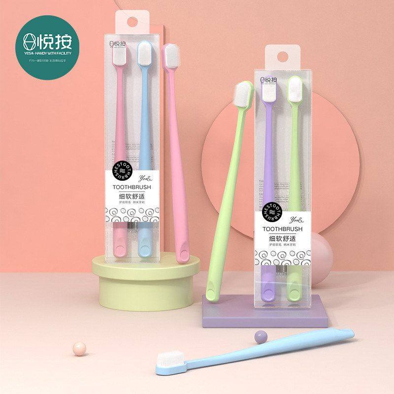 正品悦按Y2222成人小头牙刷硬毛家用软胶纳米牙刷,洗护清洁剂/卫生巾/纸/香薰,旅行牙刷,淘宝优惠券,粉丝福利购,淘宝优惠卷