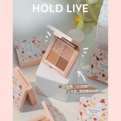 正品HOLDLIVE缎彩丝绒四色眼影