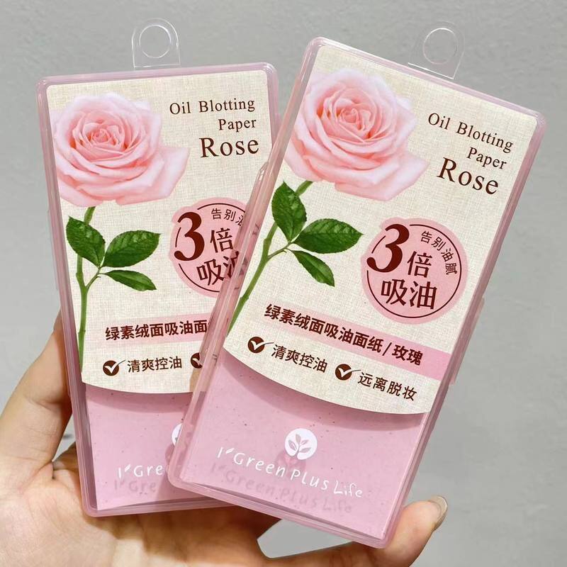 正品绿素吸油纸绒面绿茶玫瑰面部