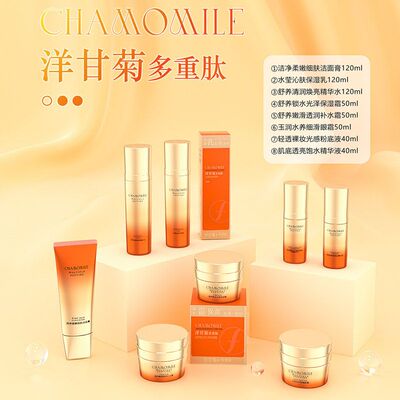 CHAMOMILE芳曼妮水莹沁肤保湿乳