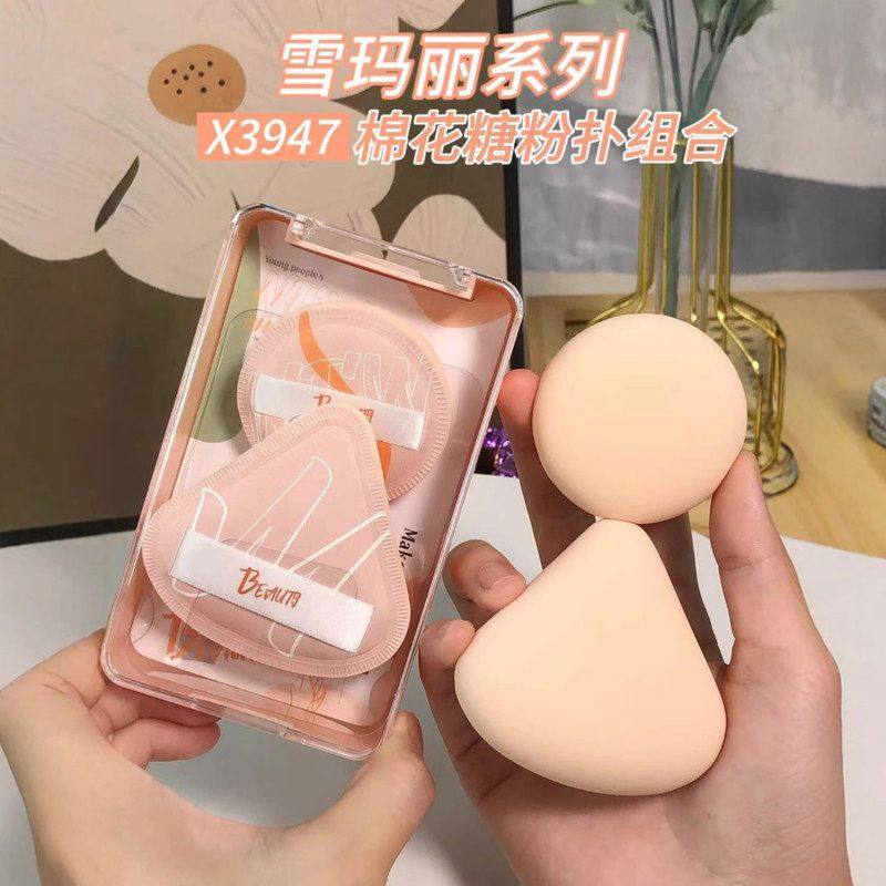 正品雪玛丽系列棉花糖粉扑组合扇形+圆形干湿两用X3947,家庭/个人清洁工具,面扑/粉扑,淘宝优惠券,粉丝福利购,淘宝优惠卷