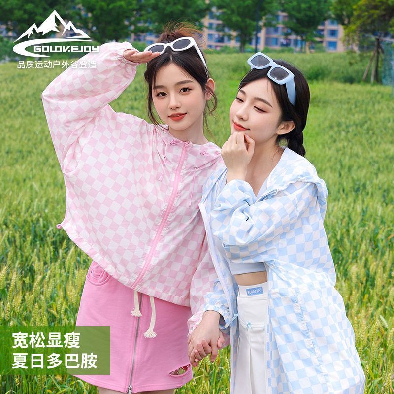 正品保证夏季新款防晒衣长款女