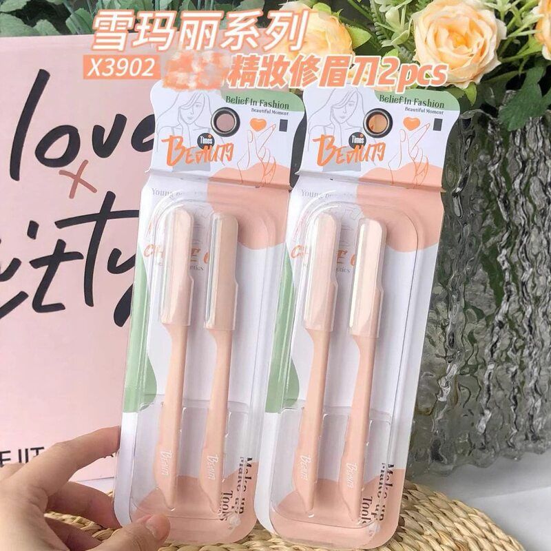 正品雪玛丽系列精妆修眉刀2pcs刀片锋利握持舒适安全便携易上手 X