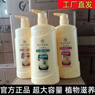 正品1kg蒂花之秀滋养去屑洗发水官方正品清爽柔顺修护洗发露洗头