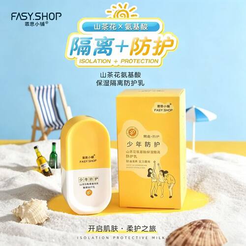 正品【现货速发】霏思小铺山茶花
