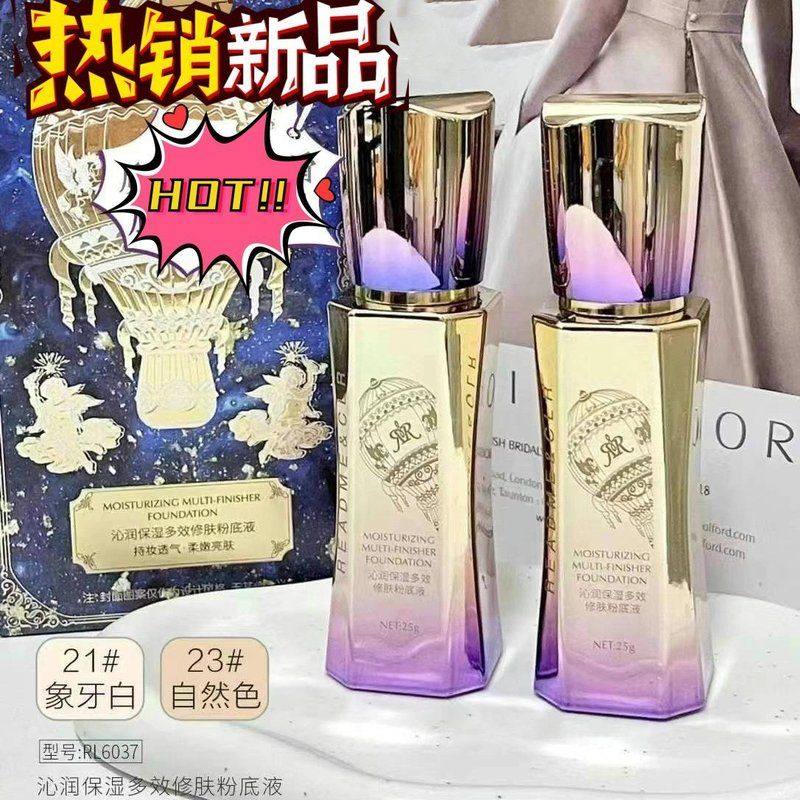 正品沁润保湿多效修肤粉底液滋润提亮肤色遮瑕自然奶油肌轻薄服帖,彩妆/香水/美妆工具,粉底液/膏,淘宝优惠券,粉丝福利购,淘宝优惠卷