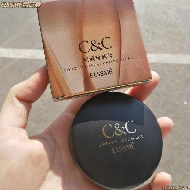 PANSUR忆自美遮瑕粉底膏摄影光感