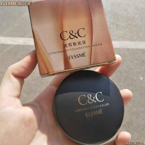 PANSUR忆自美遮瑕粉底膏摄影光感