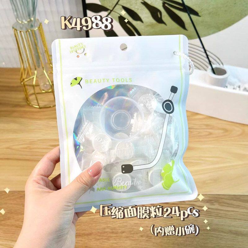 正品可绮高质压缩面膜粒面膜纸