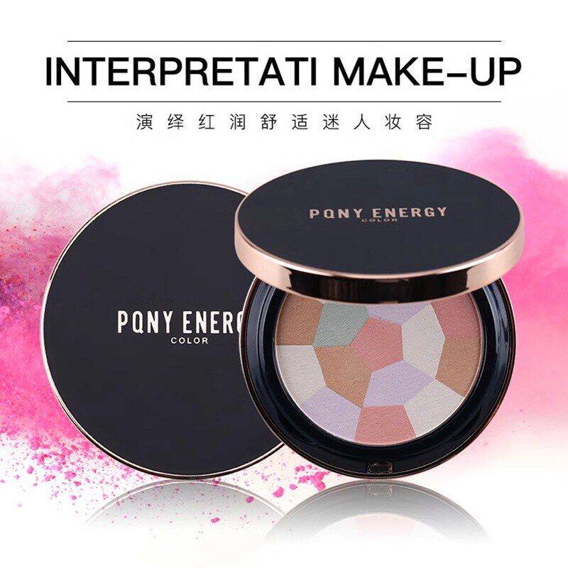 正品【批发询价】PONYENERGY魔幻