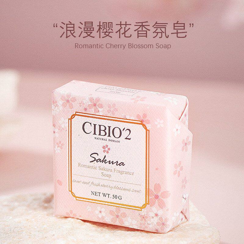 正品cibio2香皂樱花味香皂结婚