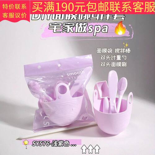 正品新日期LMLTOP大号硅胶面膜
