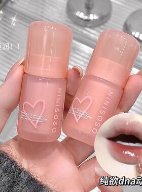 正品保证NINISOSO轻透流光唇釉水光镜面伪素颜日常嘟嘟唇素颜平价