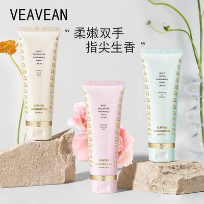正品微微安铆钉香水手霜邂逅真我可可香氛护手霜深层补水保湿滋润