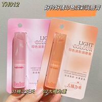 正品好伶好倩印色淡彩润唇膏水漾显色一抹晶透滋润保湿TH012