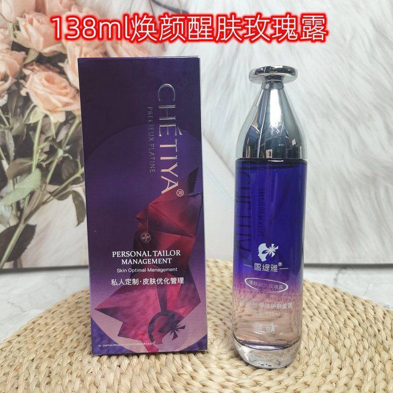 正品美容院焕颜醒肤玫瑰露爽肤水化妆水保湿提亮肤色舒缓清爽玫瑰,美容护肤/美体/精油,化妆水/爽肤水,淘宝优惠券,粉丝福利购,淘宝优惠卷