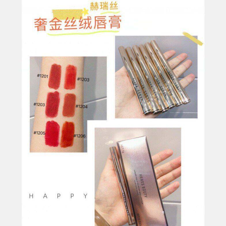 正品赫瑞丝奢金丝绒唇膏雾面哑光