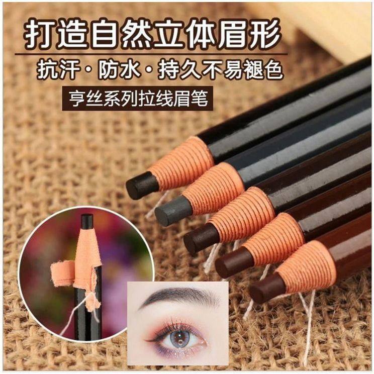 正品正品1818亨丝拉线眉笔防水防汗不晕染初学撕拉画眉笔拉线眉笔,彩妆/香水/美妆工具,眉笔/眉粉/眉膏,淘宝优惠券,粉丝福利购,淘宝优惠卷