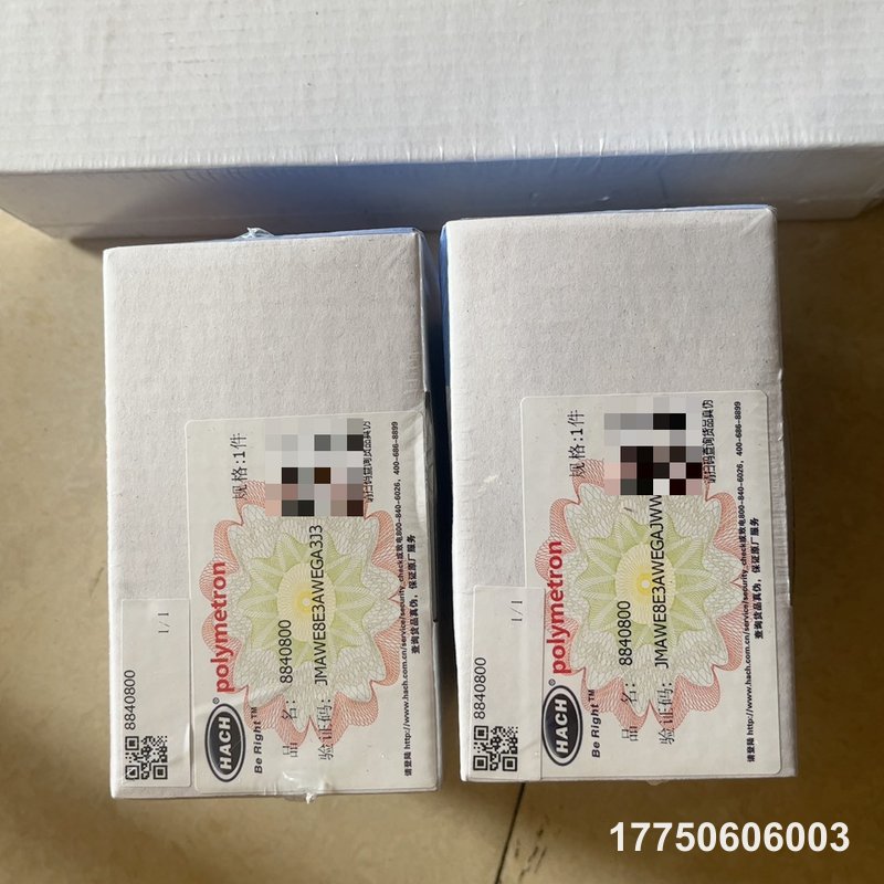 二三代COD活塞（8840800），未拆封。带防伪标