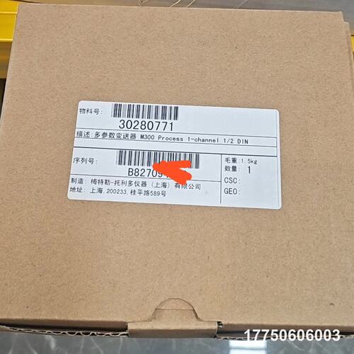 梅特勒托利多M300 Process多参数变送器