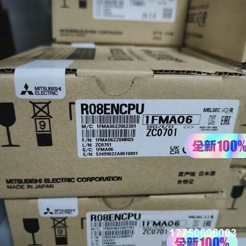 R08ENCPU