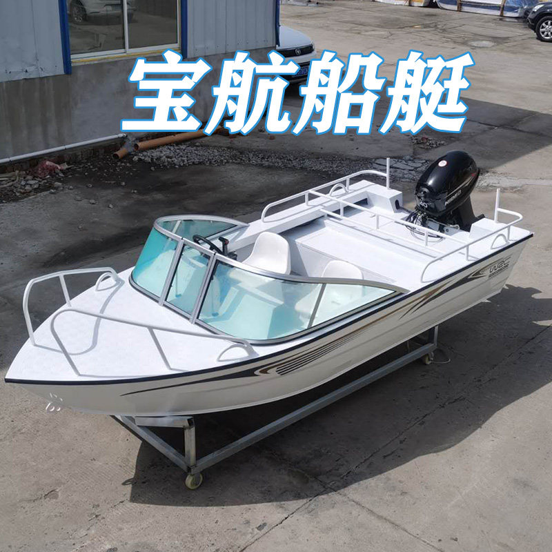 快艇铝合金快艇铝合金船铝合金冲船桨/划艇配件