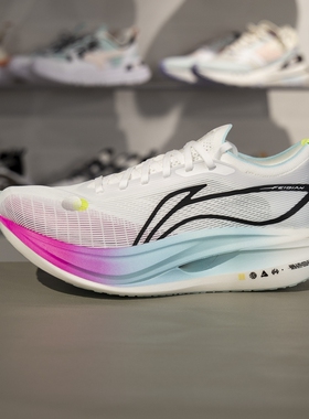 李宁飞电5 ELITE男款运动鞋䨻丝轻量高回弹竞速比赛跑鞋ARMV003