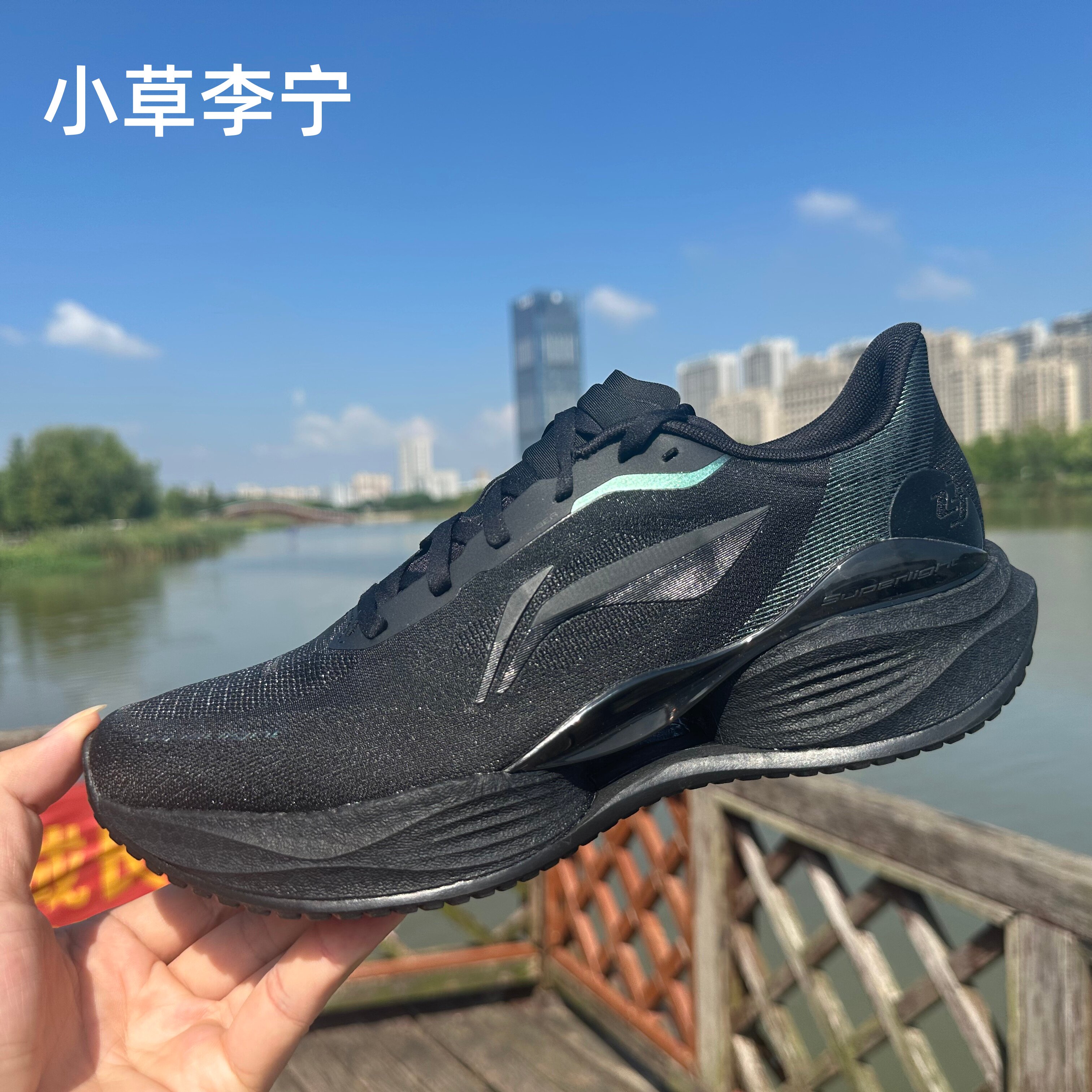 李超轻23跑步鞋运动鞋