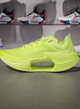 李宁绝影3 ESSENTIAL男鞋跑步鞋轻量透气竞速跑鞋运动鞋ARRU007