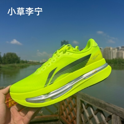 李宁赤兔9ULTRA跑鞋男
