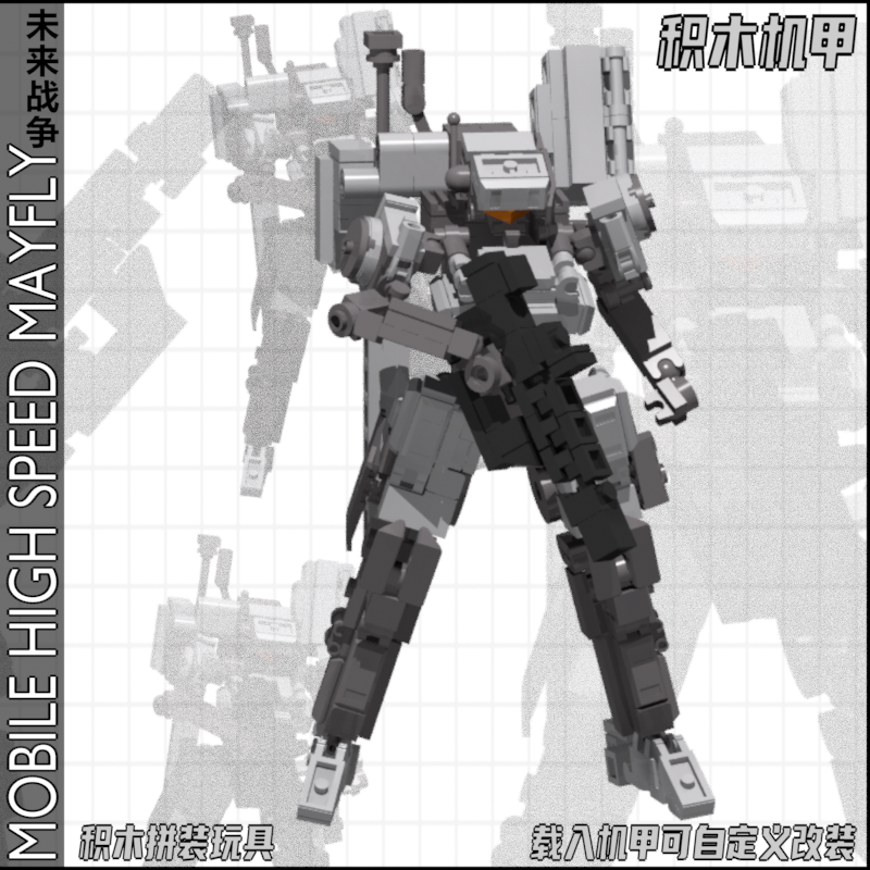 积木moc可载人机甲登陆者A3