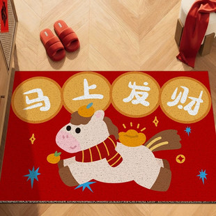 2026家用喜庆防滑玄关脚垫马年地垫红色入户门垫耐脏免洗pvc地毯