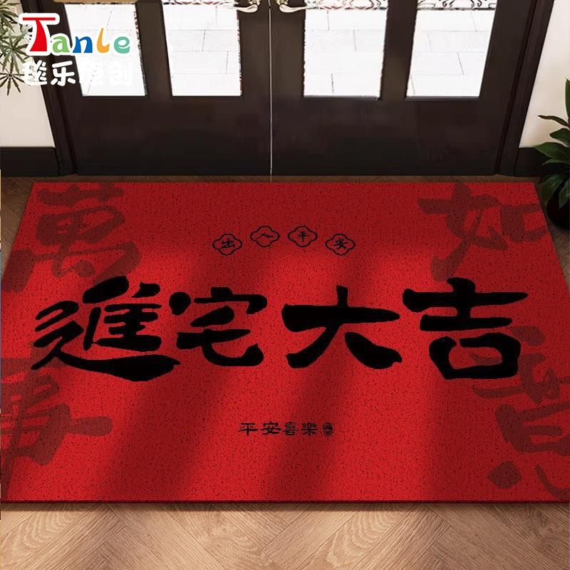 301耐脏入户门地垫PVC进门丝圈脚垫玄关门口红色可裁剪地毯,居家布艺,入户地垫,淘宝优惠券,粉丝福利购,淘宝优惠卷